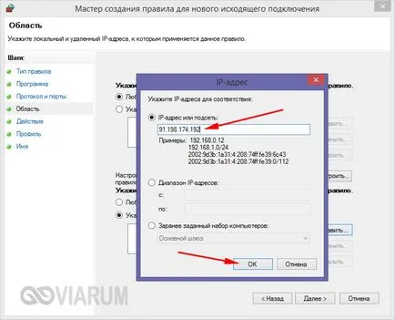 Как да блокира достъпа до сайта - ограничаването на достъпа до сайтове на компютъра (достъп) Как да блокира достъпа до сайта - за ограничаване на достъпа до обектите на компютър