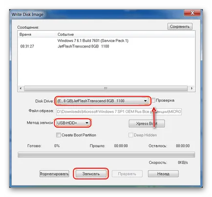 Как да горят изображението до USB флаш устройство