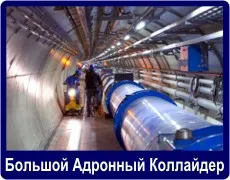 елементарни частици