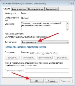 Ако компютърът ви е изчезнал звук