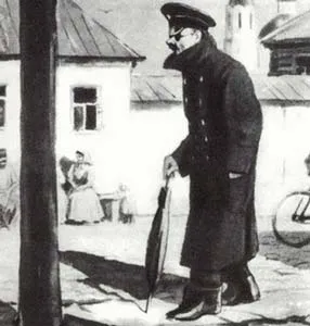 Ери за хората, магия муза