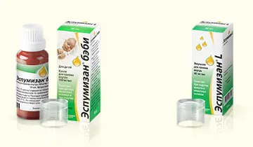 Espumizan ® - Детски за новородени и по-големи деца Инструкции за употреба