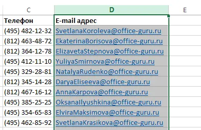 Excel 2013 вложка и изтриване на редове и колони в Excel