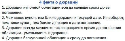 Продължителността на връзката - каква е неговата същност, браузърът склад