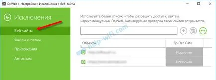 Този сайт не може да осигури сигурна връзка