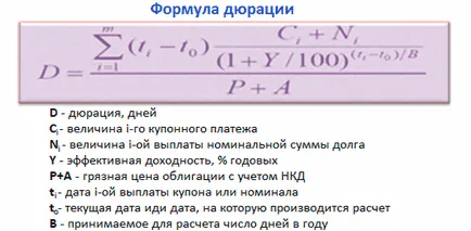 Продължителността на връзката - каква е неговата същност, браузърът склад