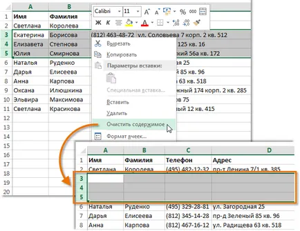 Excel 2013 вложка и изтриване на редове и колони в Excel