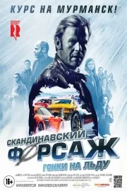 Филми за кучета гледат онлайн безплатно, списък на най-добрите филми за кучета