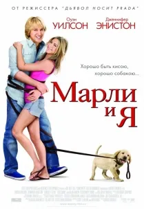 Филми за кучета да гледате онлайн безплатно