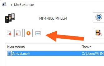 Формат фабрика какво тази програма е и дали е необходимо