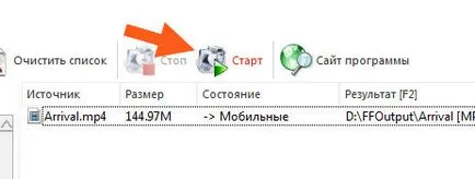 Формат фабрика какво тази програма е и дали е необходимо