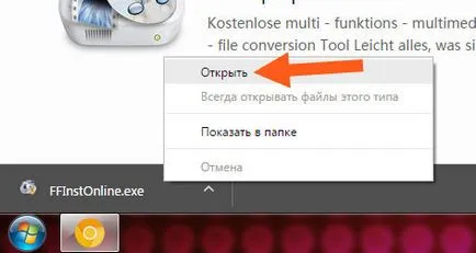 Формат фабрика какво тази програма е и дали е необходимо