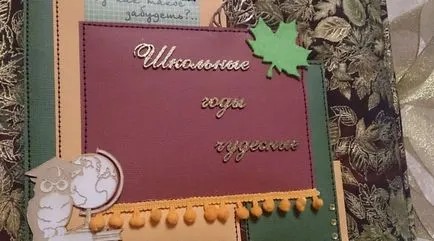 Фотоалбум със собствените си ръце дизайнерски идеи - MC (45 снимки)