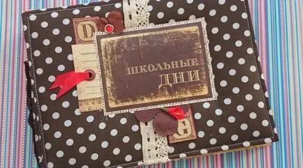 Фотоалбум със собствените си ръце дизайнерски идеи - MC (45 снимки)