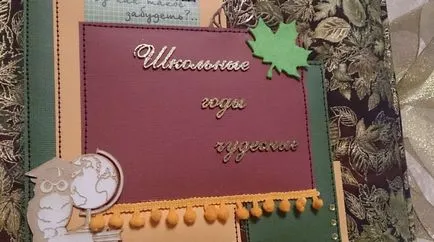 Фотоалбум със собствените си ръце дизайнерски идеи - MC (45 снимки)