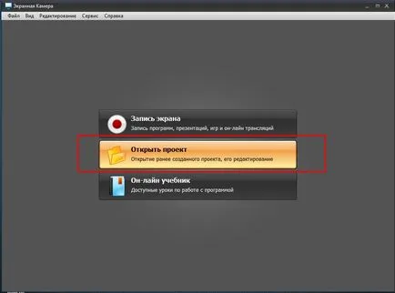 Файлове с разширение (.scm от отворен) файлово разширение
