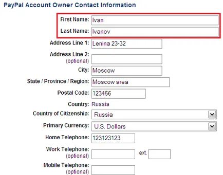 Име и фамилия, попълване на въпросника