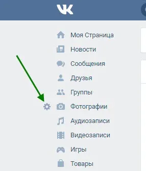 Къде са те, как да добавите и премахване на маркери VKontakte с нов дизайн