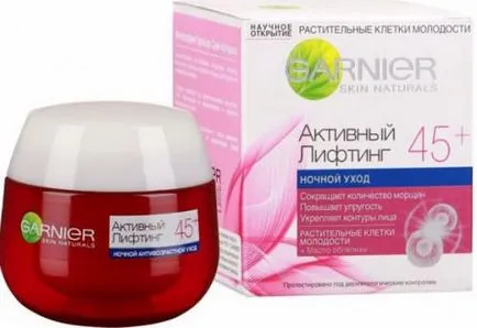 Garnier крем за лице 25, 35, освежаващи овлажняване