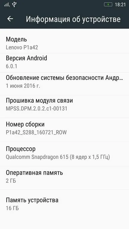 Къде да купя и как да се провери при закупуване на смартфон (след отчитане на шума) Къде да купя и как да се провери при покупка на смартфон