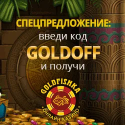Goldfishka коментари, мнения, критики и оценка на играчите