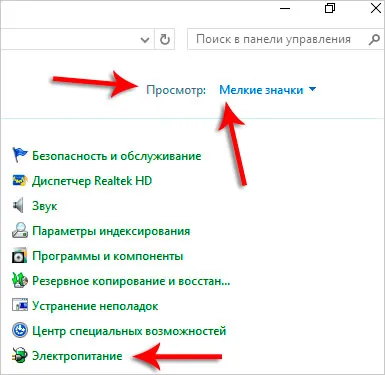 Отопляем лаптоп какво да правя 9 стъпки за спасение
