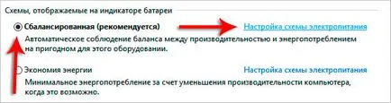 Отопляем лаптоп какво да правя 9 стъпки за спасение