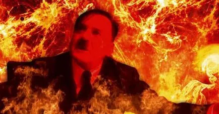 Hell пожар, или какво, по дяволите