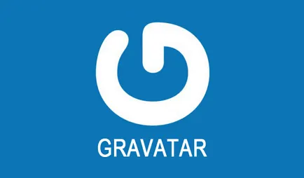 Gravatar - отколкото е полезно