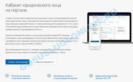 Обществените услуги в лично пространство