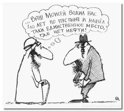 Господи, какво правите