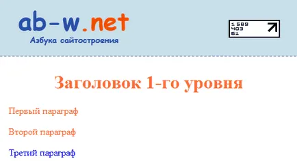 Html цвета на текста - промяна на цвета на текста, HTML - фон, цвета на текста (HTML уроци цвета на текста) Html цвета на текста - промяна на цвета на текста, HTML - фон, цвета на текста