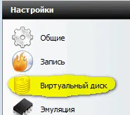 Инструкции за програма 120% алкохол