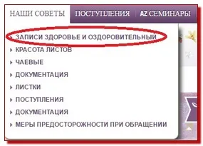 Интернет магазин за козметичните съставки, тайните на младостта и красотата