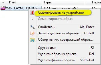 Инструкции за програма 120% алкохол