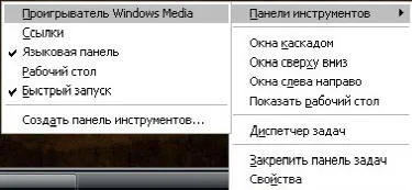 Отнесени е лентата с език