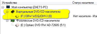 Инструкции за програма 120% алкохол