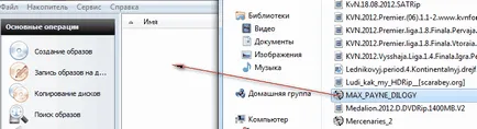 Инструкции за програма 120% алкохол
