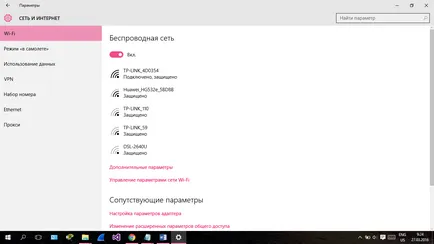 Интернет през мобилния си телефон
