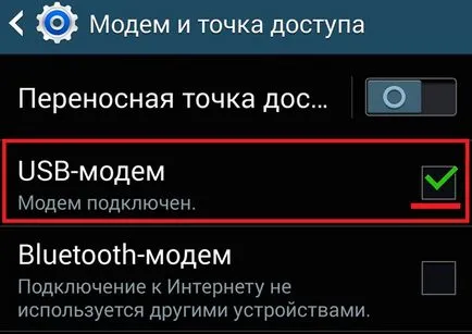 Интернет през мобилния си телефон