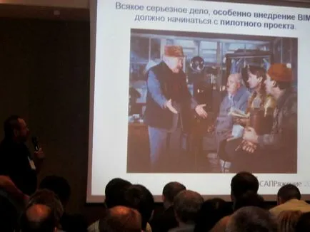 Isicad въвеждане BIM специална роля на пилотни проекти