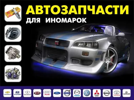 Търся компетентен диагностик ремонт avtoprayd 70-20-31 автомобил