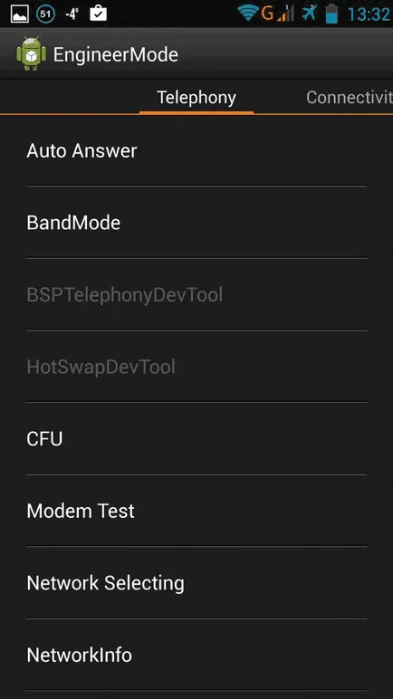 Инженеринг меню на Android