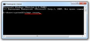 Как да активирате Windows 7 безплатни Windows 7 активиране (активиран) Как да активирате Windows 7 безплатни Windows 7 активиране