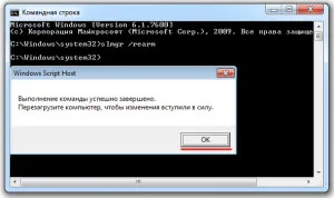 Как да активирате Windows 7 безплатни Windows 7 за активиране (активиране) Как да активирате Windows 7 безплатни Windows 7 активиране