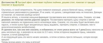 Ihtiolovaya мехлем акне - прегледи, на лицето, начина на приложение, ръководство, да ви помогнат, подкожно