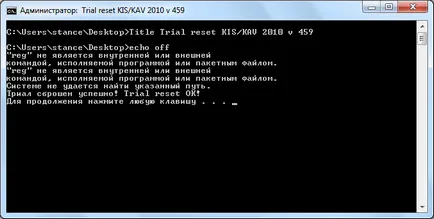 Как да се удължи безплатна пробна версия на Kaspersky антивирусен