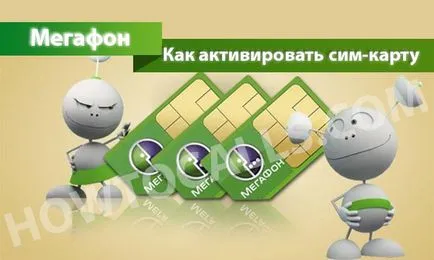 Как да се активира СИМ-картата на мегафон на телефон, таблет и USB-модем