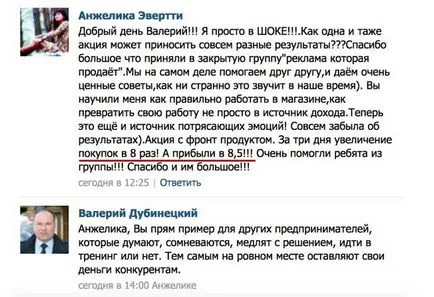 Какво е реклама ефективни тайни на ефективна реклама