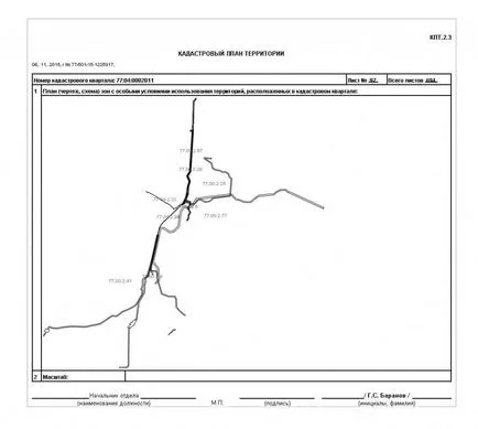 Кадастралния план области, топографията и заснемания за проектиране и строителство (сигурност линия структури) на Кадастралния план райони, топография и геодезия за проектирането и строителството